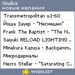 My Wishlist - giudice