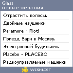 My Wishlist - glaaz