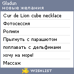 My Wishlist - gladun