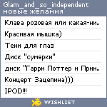 My Wishlist - glam_and_so_independent