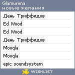 My Wishlist - glamurena