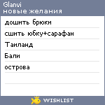 My Wishlist - glanvi