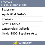 My Wishlist - glanz