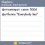 My Wishlist - glaphiira