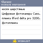 My Wishlist - glarezzz