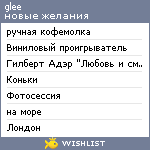 My Wishlist - glee5