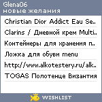 My Wishlist - glena06