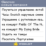 My Wishlist - glencross