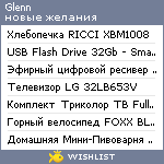 My Wishlist - glenn