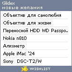 My Wishlist - glidex