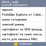 My Wishlist - glitch_really