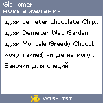 My Wishlist - glo_omer