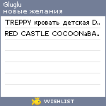 My Wishlist - gluglu