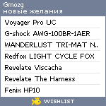 My Wishlist - gmozg