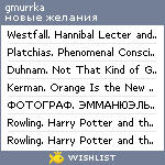 My Wishlist - gmurrka