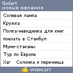 My Wishlist - godart