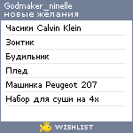 My Wishlist - godmaker_ninelle