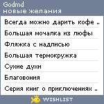 My Wishlist - godmd