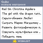 My Wishlist - godnz