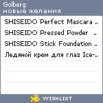 My Wishlist - golberg