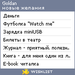 My Wishlist - goldan