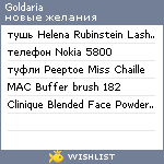 My Wishlist - goldaria