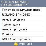 My Wishlist - golden_miracle