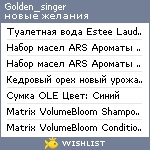 My Wishlist - golden_singer