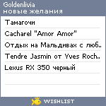 My Wishlist - goldenlivia