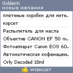 My Wishlist - goldenti