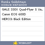 My Wishlist - goldshteyn