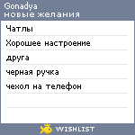 My Wishlist - gonadya