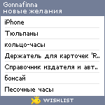 My Wishlist - gonnafinna