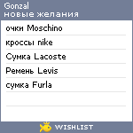 My Wishlist - gonzal