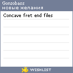 My Wishlist - gonzobass