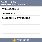 My Wishlist - good_julien