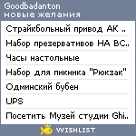 My Wishlist - goodbadanton