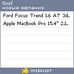 My Wishlist - goof