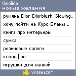 My Wishlist - goolida