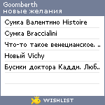 My Wishlist - goomberth