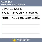 My Wishlist - goondos