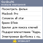 My Wishlist - gordina96