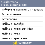 My Wishlist - gorillazmaria