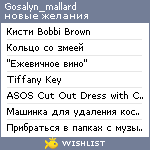 My Wishlist - gosalyn_mallard