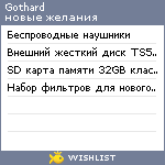 My Wishlist - gothard