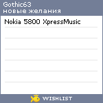 My Wishlist - gothic63