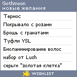 My Wishlist - gothmoon