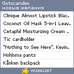 My Wishlist - gotocamden