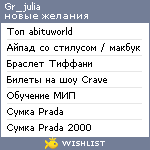 My Wishlist - gr_julia