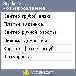 My Wishlist - gradinka